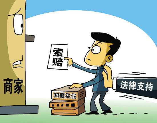 食安維權(quán)“職業(yè)打假”居多，維權(quán)應(yīng)為全民運動|餐飲界