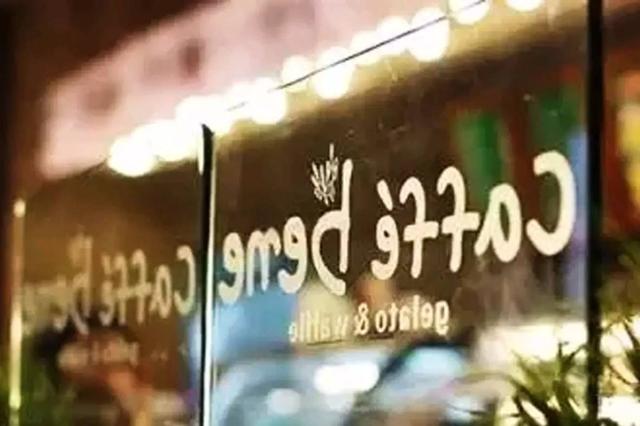 韓系咖啡陷“紅?！?，遠征東南亞能得一線生機嗎？|餐飲界