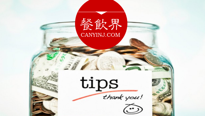 餐廳想玩賺“打賞制”，還需留心這3個(gè)關(guān)鍵點(diǎn) | 觀點(diǎn)|餐飲界