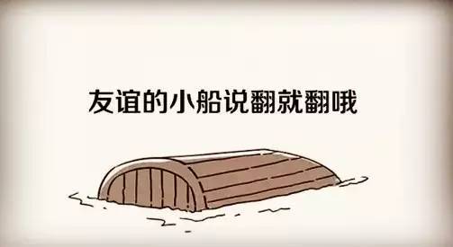 餐廳跟顧客的友誼小船說(shuō)翻就翻竟是因?yàn)檫@個(gè)！|餐飲界
