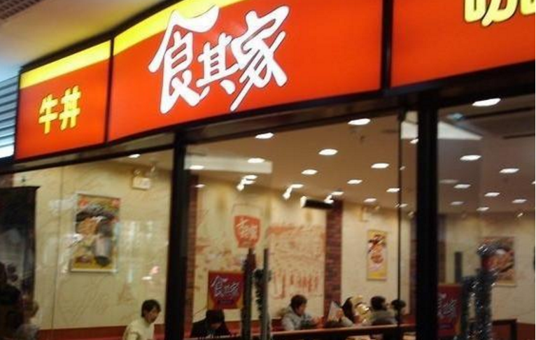 食其家給中國(guó)快餐行業(yè)帶來(lái)了什么啟示？|餐飲界