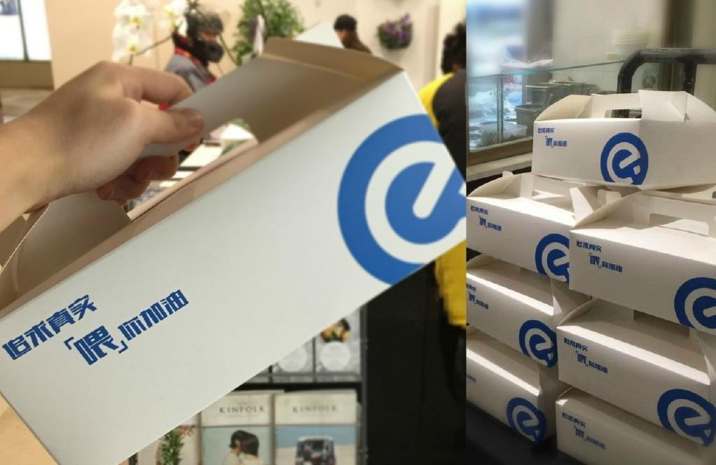 未來的外賣平臺會成為“零售電商”嗎？|餐飲界