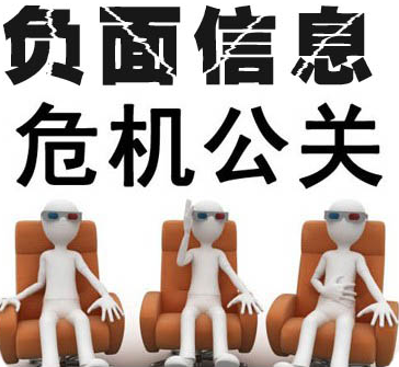 “網絡負面經濟”之殤 ---從川神棒棒雞負面事件說起