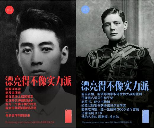 還在誤將包裝術(shù)當(dāng)成品牌策略？那就算把顧客感動哭了都沒用|餐飲界