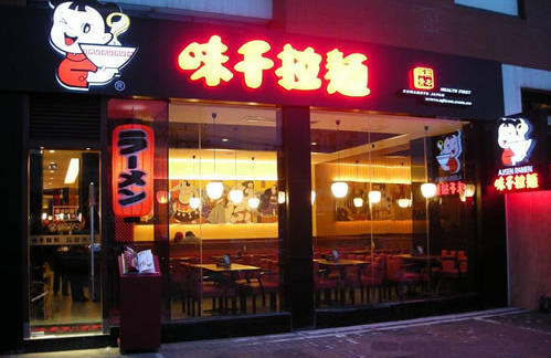味千也學人家推副牌，怎么就沒能拉動業(yè)績呢？|餐飲界