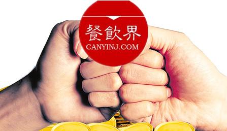 如何應對同質對手的價格戰(zhàn)？不可戀戰(zhàn)，先做這3點！| 周末一參|餐飲界