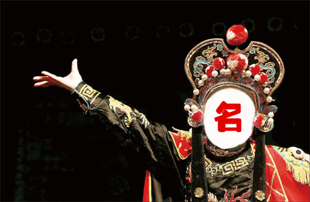 西貝和巴奴為什么總愛拿招牌說事？背后的原因你該懂！| 分析|餐飲界