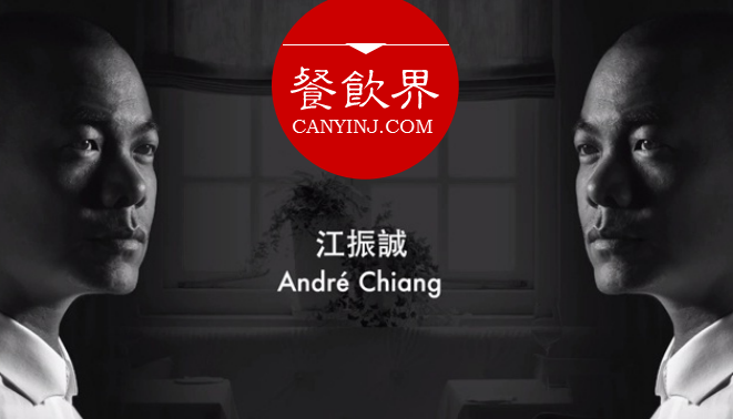 八角哲學(xué)，世界米其林名廚——江振誠首度完整公開他的創(chuàng)意哲學(xué)