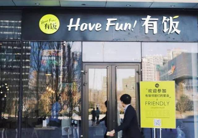 律師跨界餐飲，僅憑這3點就獲得了5百萬融資|餐飲界
