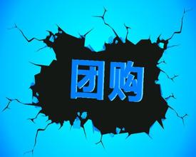 第三方支付挺進(jìn)餐飲團(tuán)購市場(chǎng)|餐飲界
