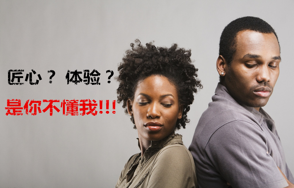 提升了消費體驗顧客卻不買單！餐飲人是否陷入了“匠心”誤區(qū)？|餐飲界