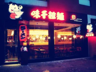 味千拉面準(zhǔn)備提升餐廳內(nèi)部運(yùn)營效率，就靠這3點(diǎn)|餐飲界