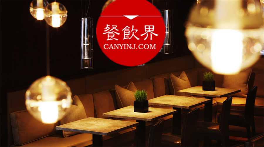 購物商超已成紅海，社區(qū)餐飲這片藍(lán)海該怎么攻？|餐飲界