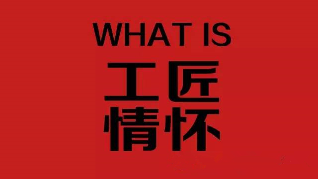 餐廳賣情懷究竟能賺多少？餐飲人還得小心落入誤區(qū)|餐飲界