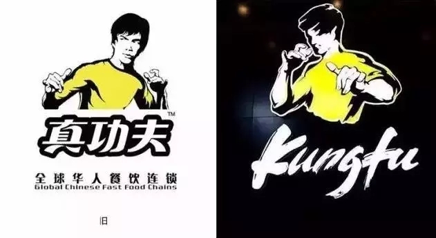 真功夫改了logo就真的變年輕了嗎？餐飲年輕化的核心究竟是什么？|餐飲界