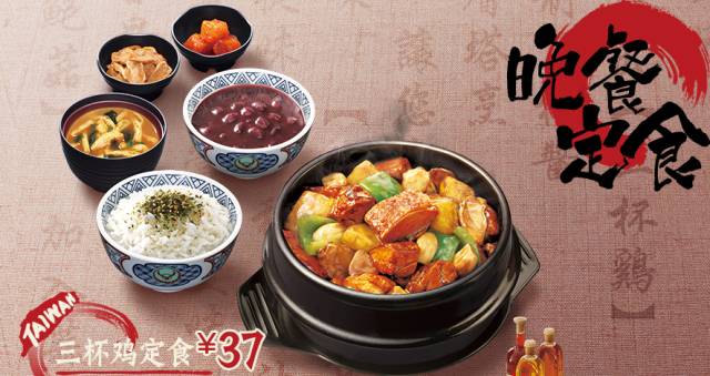 套餐設(shè)計(jì)背后的“小九九”，你看透了多少？|餐飲界