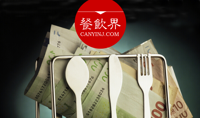 筷來財攜手麻辣誘惑，“餐飲+金融”推進(jìn)供應(yīng)鏈優(yōu)化變革 | 餐見
