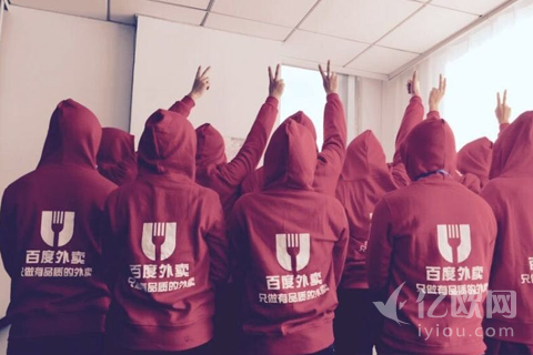 傳百度外賣(mài)完成B輪融資，估值15億美元左右|餐飲界