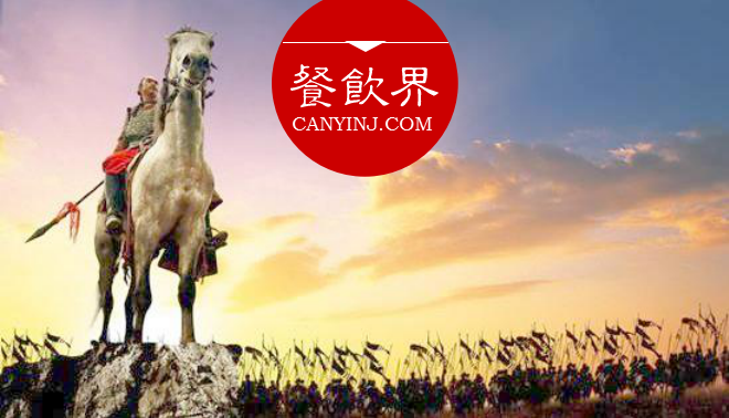 古今兵法如何玩轉(zhuǎn)餐飲圈？看這4大餐企如何運(yùn)籌帷幄 | 案例