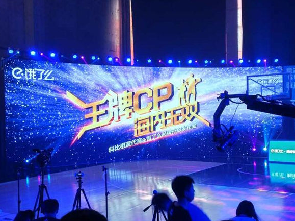 餓了么與美團外賣，一言不合就比“快”，百度外賣出局？