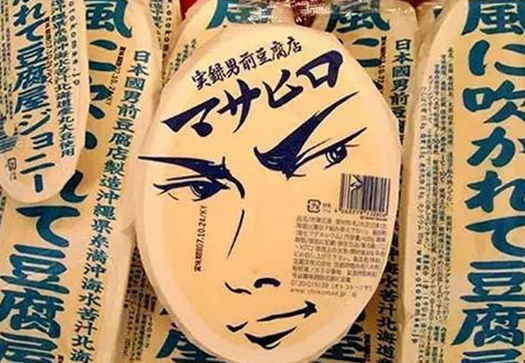 把產(chǎn)品打造成IP？看＂男前豆腐＂是如何做的！|餐飲界