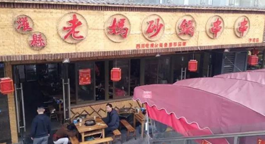 一個(gè)89年餐飲掌門人開啟開掛人生，4年開店2600家！|餐飲界