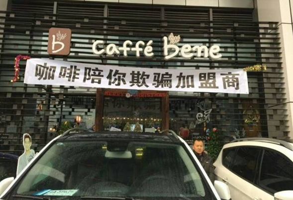 抱歉！我扒了德克士“加盟”的底褲！