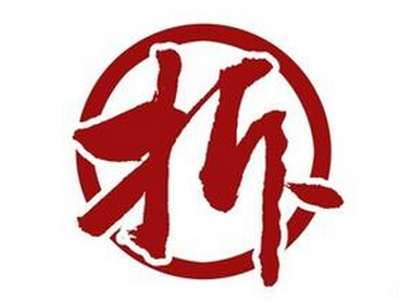 在互聯(lián)網(wǎng)的“刺激”下，海底撈竟然這么做|餐飲界