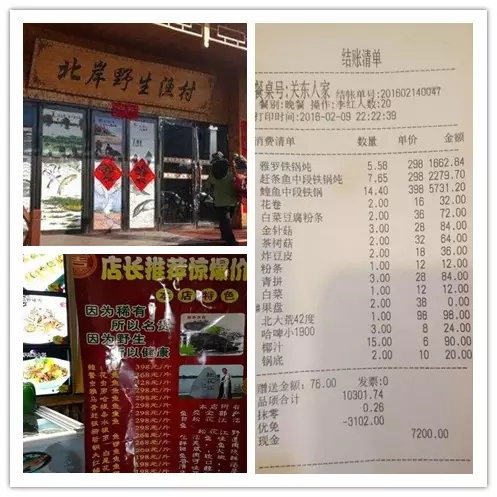 餐旅大事件05期| 哈爾濱鰉魚搶占青島大蝦寶座，赤壁的廁所會(huì)“講故事”|餐飲界