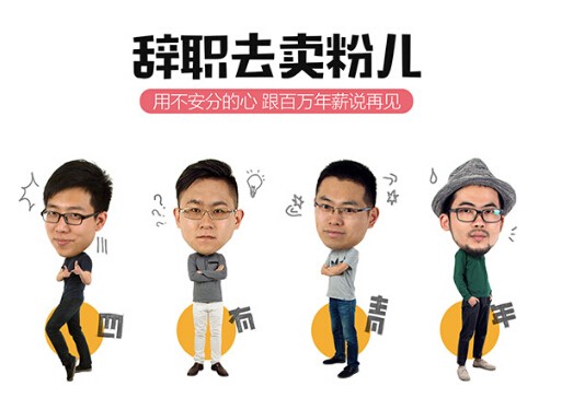這家米粉店要逆天，用萌狗做品牌， 48天，1.8萬(wàn)份