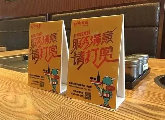 餐飲打賞最終留下了誰？有些事兒急不來，慢慢來比較快|餐飲界