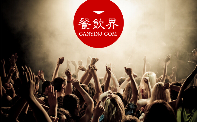 粉絲經(jīng)濟(jì)時代，餐飲人需知社群的思維核心是經(jīng)營用戶 | 餐見