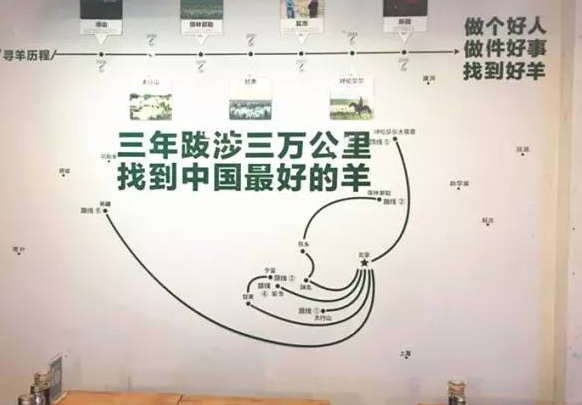 一碗羊湯茹敏：八年熬出一碗湯，扯淡做不出好產(chǎn)品