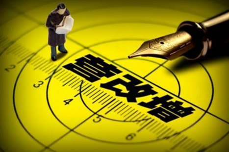 2016營改增政策四個(gè)月：后半場減稅力度更大！