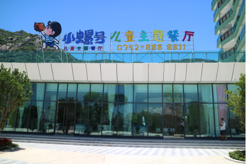 小螺號，一個令大人和小孩都心動的兒童主題餐廳