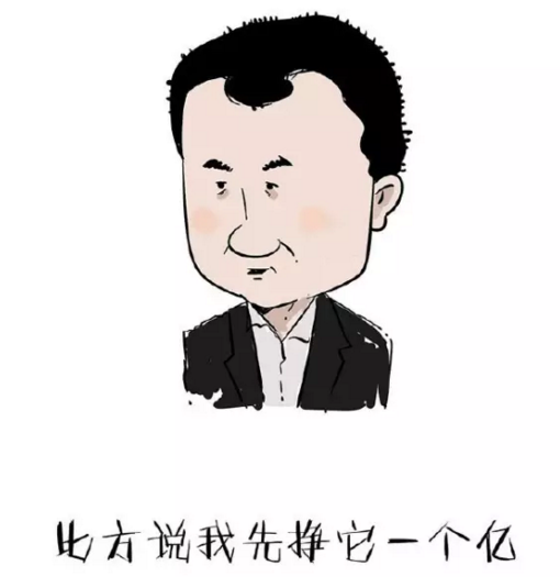 “賺一個億”從哪兒下手？答：從做好“成本管理”開始|餐飲界