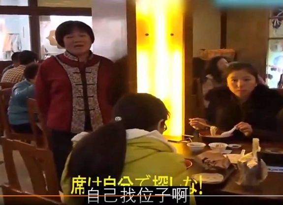 上海知名餐企被日媒嘲笑，口味服務(wù)環(huán)境全0分