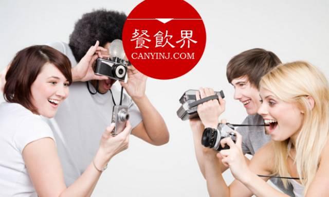 餐廳通過“照片打印”提高用戶參與度，不得不知的3個關(guān)鍵！|摘|餐飲界