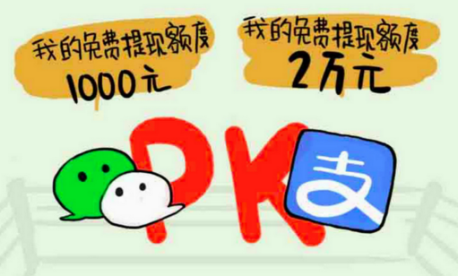繼微信之后，支付寶也將對(duì)提現(xiàn)進(jìn)行收費(fèi)|餐飲界
