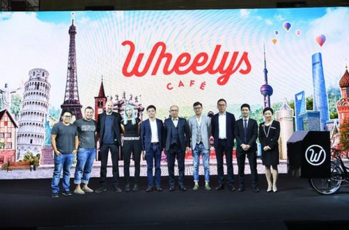 中國定制版車型與產(chǎn)業(yè)基金揭幕，Wheelys咖啡宣布正式進(jìn)入中國