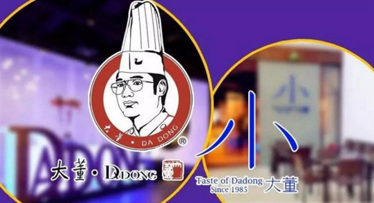 副牌：餐飲大品牌們的最愛(ài)如何后發(fā)制人？|餐飲界