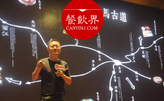 兩年打造區(qū)域品類冠軍，云味館背后的創(chuàng)新之道 | 米線哥遲煥濤|餐飲界
