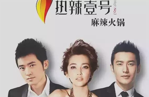 名人光環(huán)是把雙刃劍，明星餐廳是非多|餐飲界