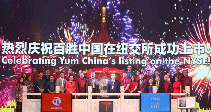 肯德基上市了，快餐還是一本好生意么？|餐飲界
