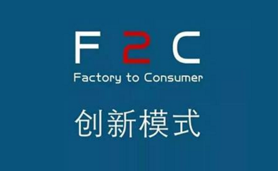 F2C的實惠B2C的便捷，在芝麻商城你說了算！