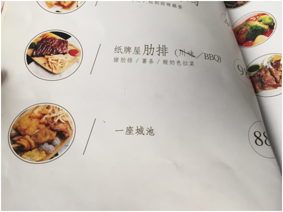 韓寒餐廳無證經(jīng)營驚現(xiàn)鼠患！惹眾責，是背鍋還是實錘？|餐飲界