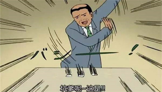 餐館老板申請(qǐng)微信公眾號(hào)誤入釣魚(yú)網(wǎng)站被騙288元|餐飲界