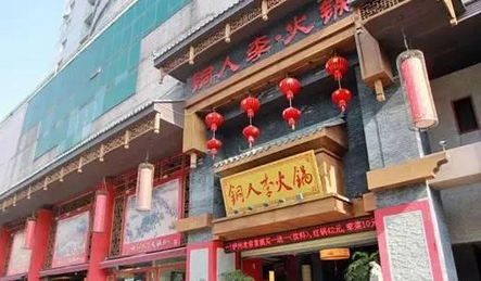 銅人李火鍋逆潮流做了四件事 成為火鍋黑馬！|餐飲界