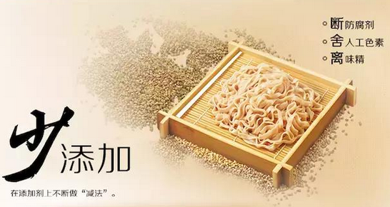 還記得主打非油炸的方便面五谷道場(chǎng)嗎？中糧打算賣(mài)了它