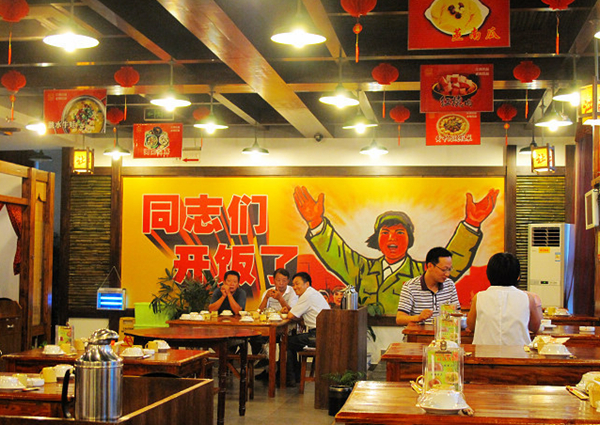 這個知名餐飲企業(yè)開了200多家店，商標(biāo)卻在淘寶拍賣了|餐飲界